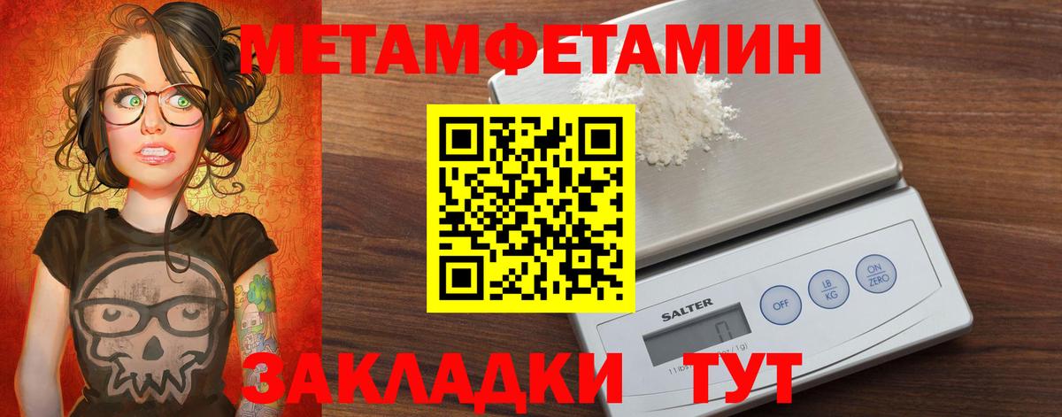 Amphetamine 98%  Вход с VPN  Кинель 