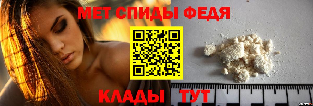 АМФ 98% Кинель