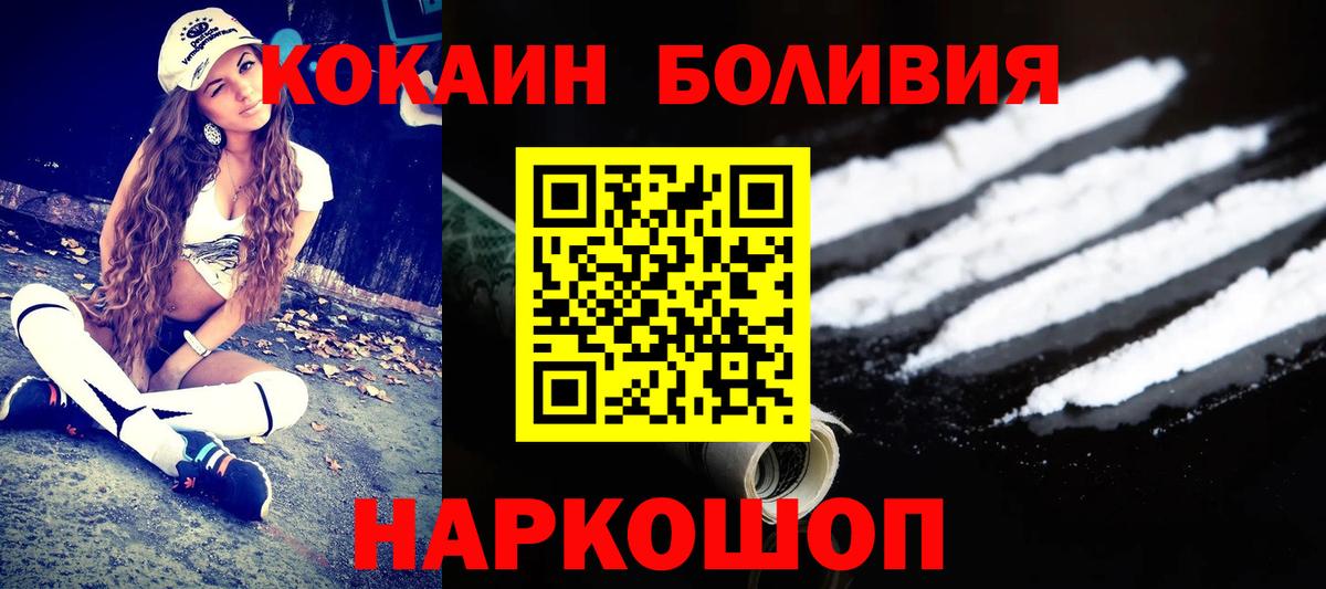 COCAIN 98% Кинель