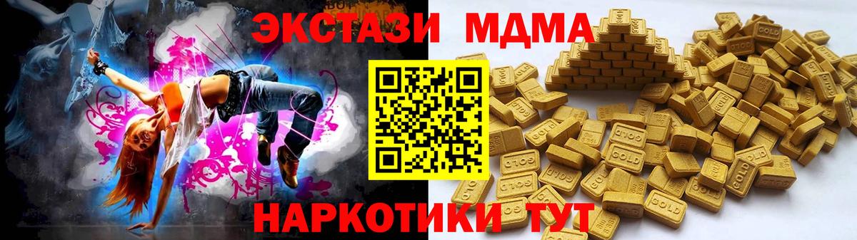 ЭКСТАЗИ 99%  Вход с VPN  Экстази Cube  Ecstasy  Кинель 