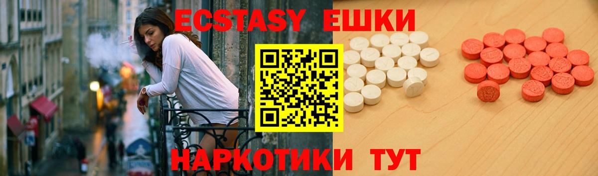 Ecstasy Philipp Plein Кинель