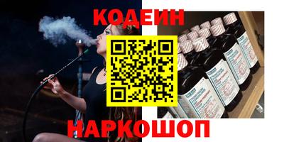 стафф Коммунар