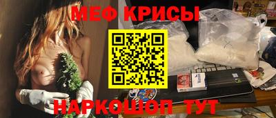 гидра Комсомольск-на-Амуре
