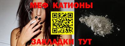 стафф Коммунар