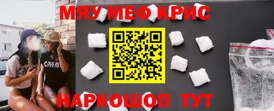 амфетамин Конаково