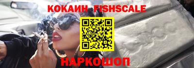 стафф Коммунар