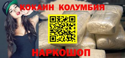 гидра Комсомольск-на-Амуре