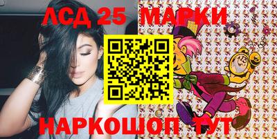 стафф Коммунар