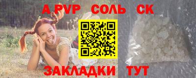 стафф Коммунар