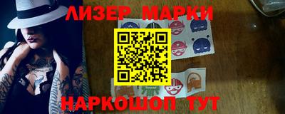 гидра Комсомольск-на-Амуре