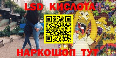 гидра Комсомольск-на-Амуре