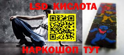 стафф Коммунар
