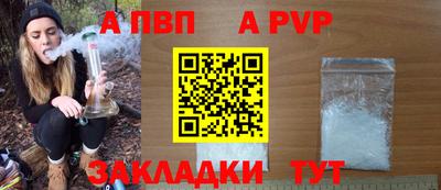 стафф Коммунар