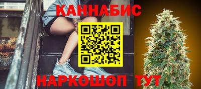 гидра Комсомольск-на-Амуре