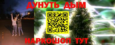 гидра Комсомольск-на-Амуре