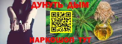 стафф Коммунар