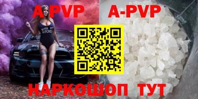 амфетамин Конаково