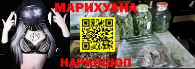 гидра Комсомольск-на-Амуре