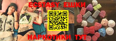 амфетамин Конаково