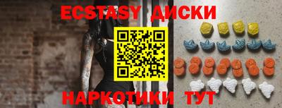 гидра Комсомольск-на-Амуре