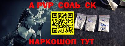 амфетамин Конаково