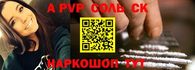 гидра Комсомольск-на-Амуре