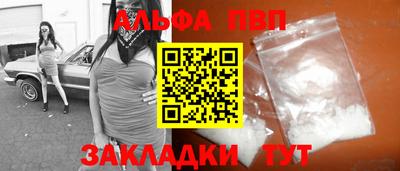 амфетамин Конаково