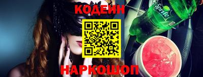 гидра Комсомольск-на-Амуре
