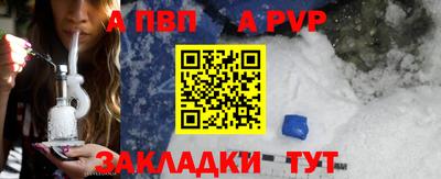 гидра Комсомольск-на-Амуре