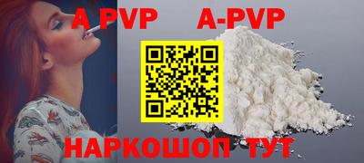 гидра Комсомольск-на-Амуре