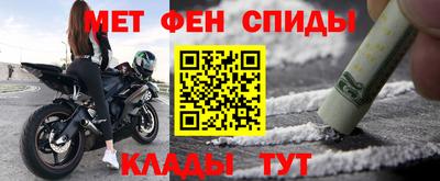 амфетамин Конаково