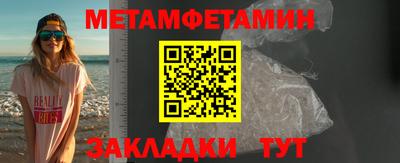 стафф Коммунар