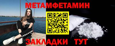 амфетамин Конаково