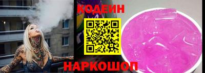 гидра Комсомольск-на-Амуре