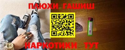 стафф Коммунар