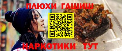 стафф Коммунар