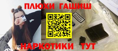 амфетамин Конаково