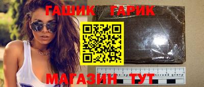 стафф Коммунар