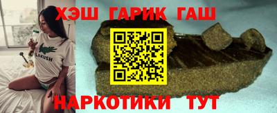 стафф Коммунар