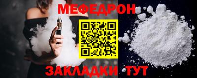 стафф Коммунар