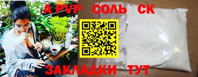 стафф Коммунар