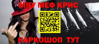 амфетамин Конаково