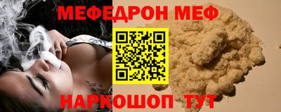 гидра Комсомольск-на-Амуре