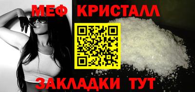стафф Коммунар