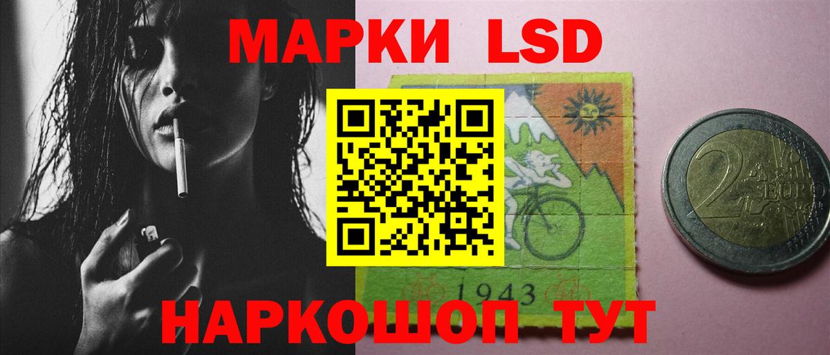 Лсд 25 экстази кислота  Лсд 25 экстази ecstasy  Кинель  Вход с VPN 