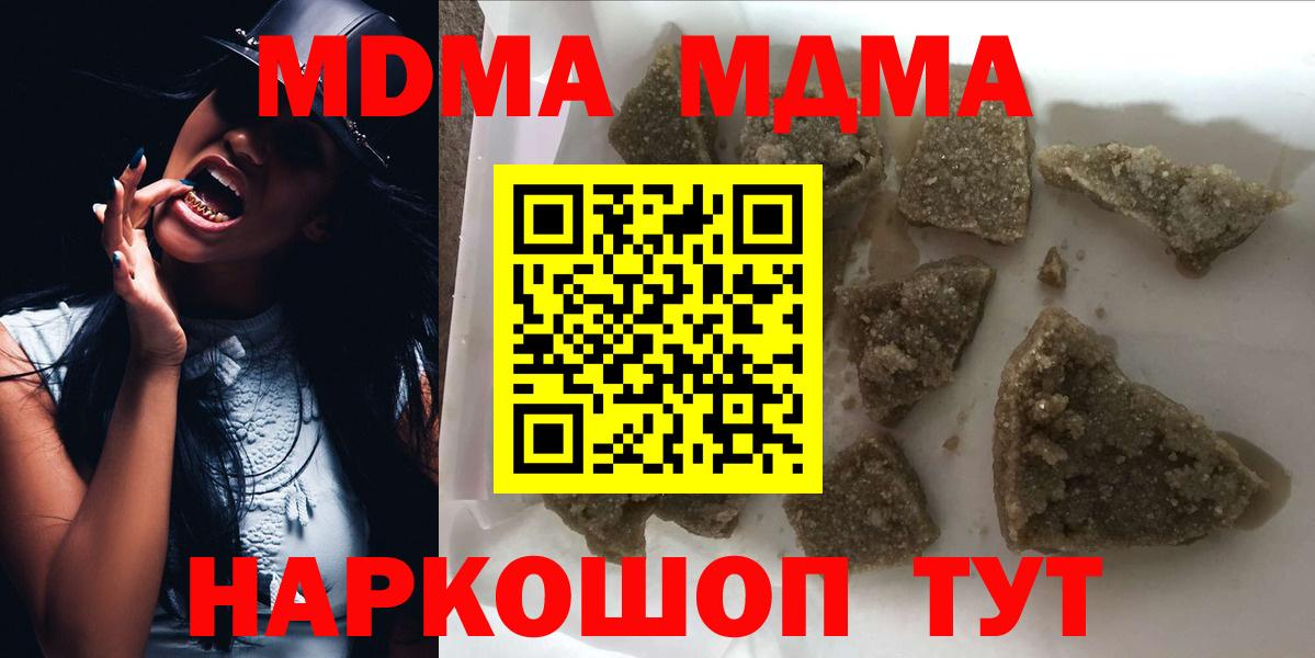 MDMA VHQ  MDMA VHQ  Кинель  Вход с VPN 