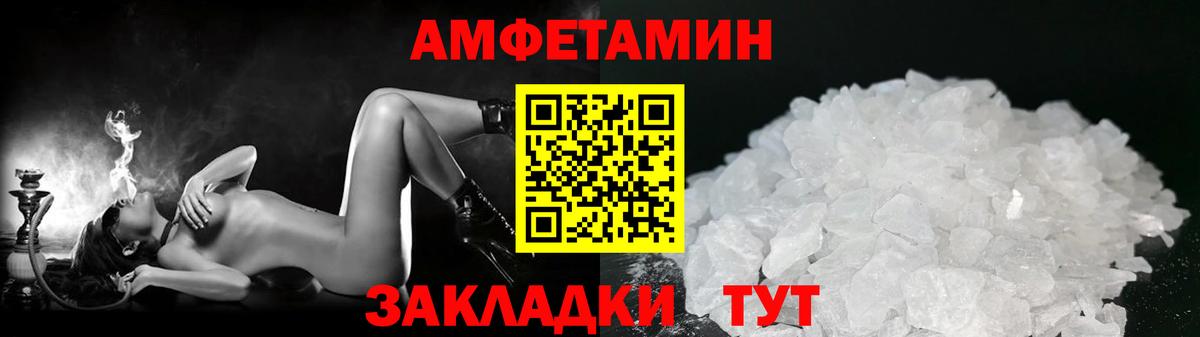Кинель  Первитин Декстрометамфетамин 99.9%  Первитин Декстрометамфетамин 99.9%  Вход с VPN 