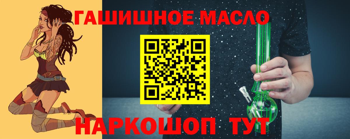 ТГК вейп с тгк Кинель