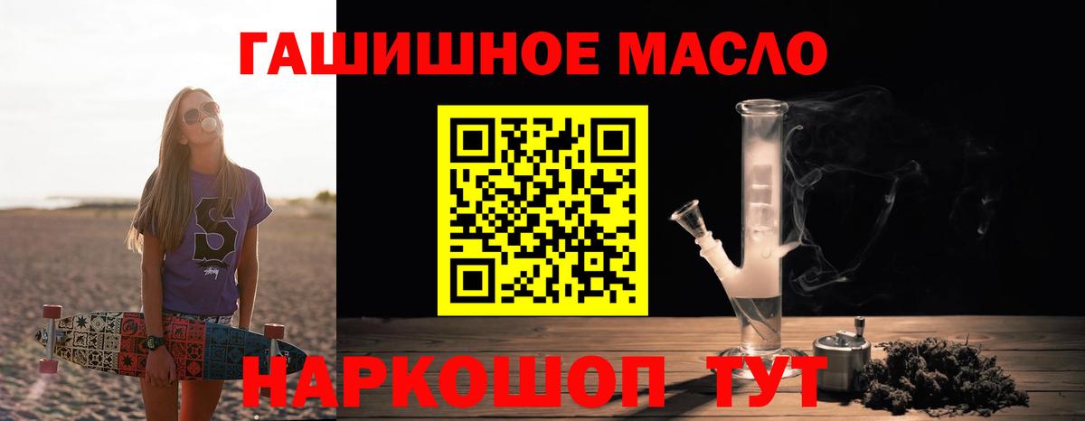 Кинель  ТГК Wax  Вход с VPN 