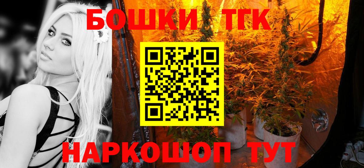 Конопля сатива  Канабис White Widow  Вход с VPN  Кинель  Бошки марихуана сатива  Шишки марихуана LSD WEED 